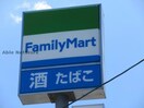 ファミリーマート熊本富合店(コンビニ)まで2001m 鹿児島本線/富合駅 徒歩18分 1階 築14年