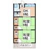 和久アパート 2DKの間取り