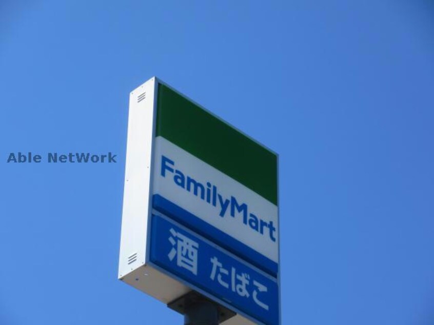 ファミリーマート宇土浦田町店(コンビニ)まで700m ティアラ　参番館