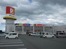 DiREX宇土店(ディスカウントショップ)まで1007m ティアラ　参番館