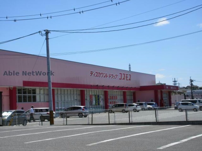 ディスカウントドラッグコスモス松橋店(ドラッグストア)まで439m 鹿児島本線/松橋駅 徒歩24分 1階 築5年