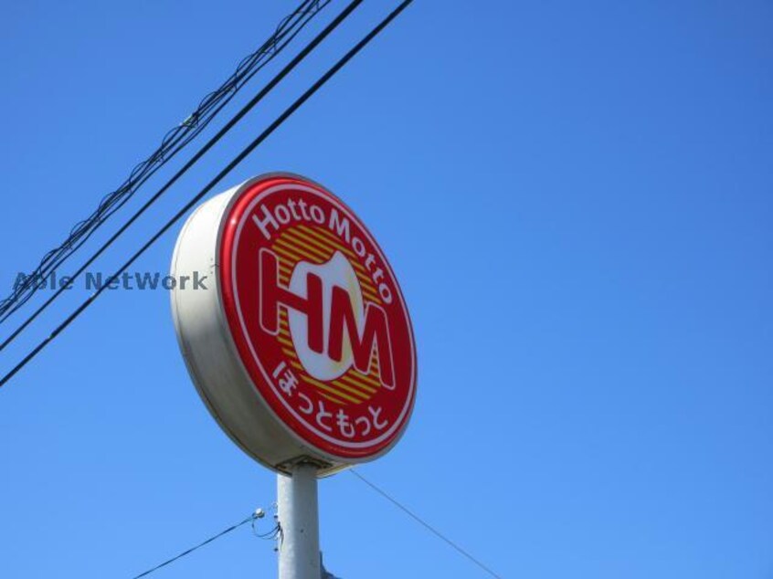 ほっともっと松山店(その他飲食（ファミレスなど）)まで388m 鹿児島本線/松橋駅 徒歩9分 2階 築5年
