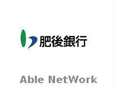 肥後銀行御船支店(銀行)まで690m 産交バス（上益城郡）/御船橋 徒歩9分 1階 築1年