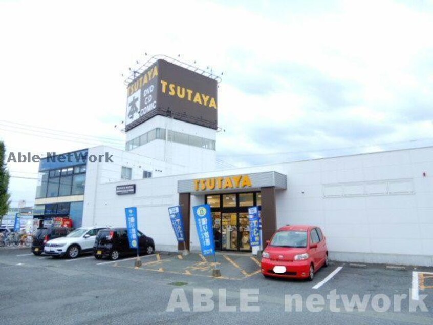 TSUTAYA　AVクラブ近見店(ビデオ/DVD)まで585m ハーモニーハウス