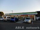 ファミリーマート熊本八幡五丁目店(コンビニ)まで995m カルム
