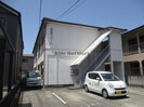 赤星アパートの外観