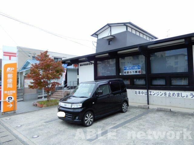 熊本野越郵便局(郵便局)まで746m 鹿児島本線/西熊本駅 徒歩16分 3階 築27年