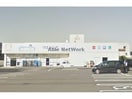ウエルシア高浜呉竹町店(ドラッグストア)まで902m グラッセ高浜