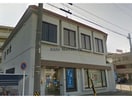 碧海信用金庫吉浜支店(銀行)まで92m グラッセ高浜
