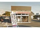 ほっともっと知立弘法町店(その他飲食（ファミレスなど）)まで1162m Ｌｅｇｇｅｒｏ　Ⅱ
