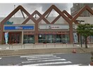 イトーヨーカドー刈谷店(スーパー)まで1087m ツイン・フォレスト