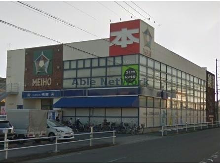 TSUTAYAブックセンター名豊刈谷店(ビデオ/DVD)まで724m ツイン・フォレスト