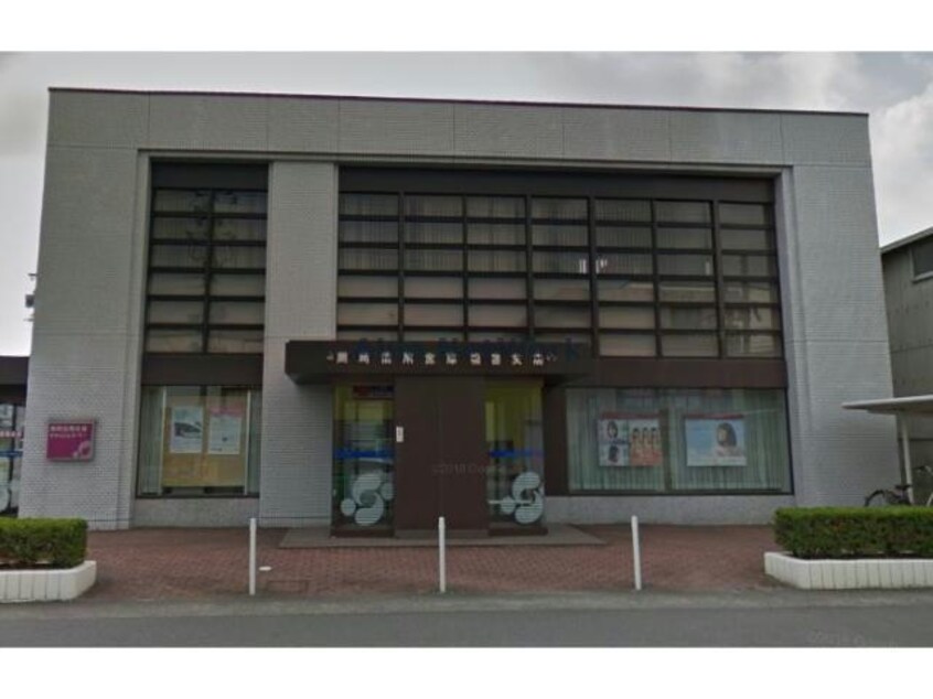 岡崎信用金庫橋目支店(銀行)まで136m 野田ビル