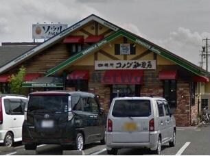 コメダ珈琲店安城今村店(その他飲食（ファミレスなど）)まで606m サンモール