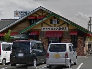 コメダ珈琲店安城今村店(その他飲食（ファミレスなど）)まで606m サンモール