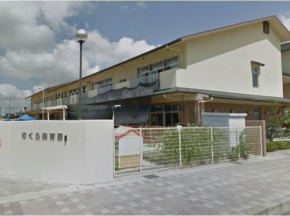 安城市立さくら保育園(幼稚園/保育園)まで490m コーポラススギウラ