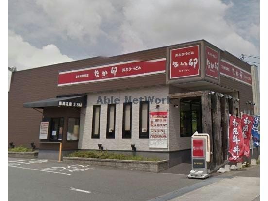 なか卯高浜稗田町店(その他飲食（ファミレスなど）)まで1958m エレガント