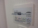 別部屋写真 フリシュＭ