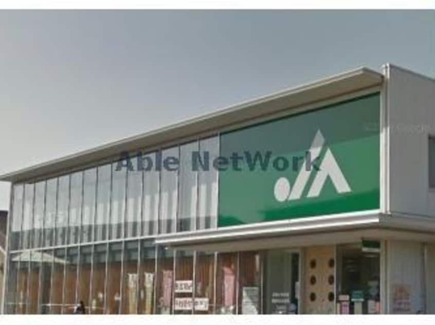 JAあいち中央碧南みなみ支店(銀行)まで1770m サンシャインT.O