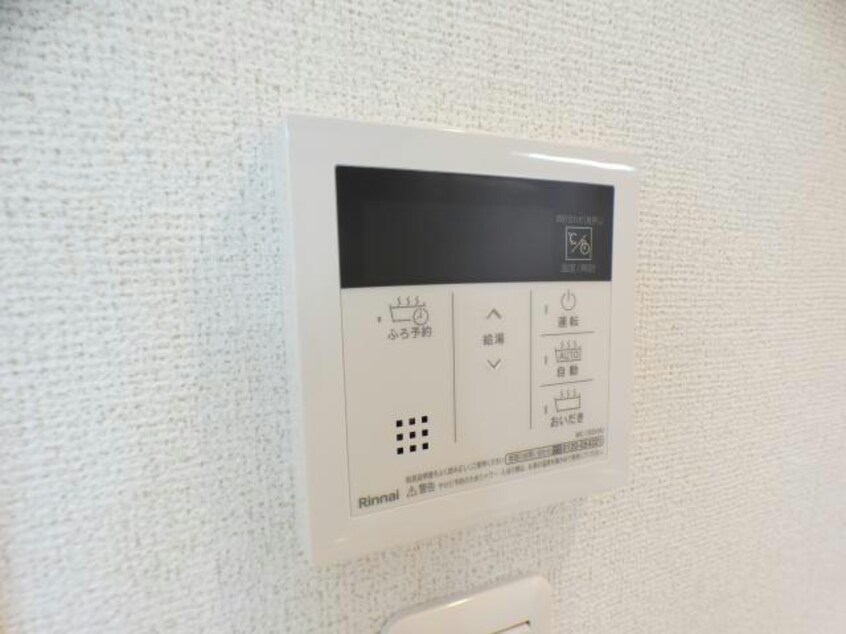 同型タイプ コンフォルト