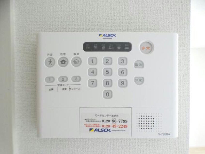 同型タイプ コンフォルト