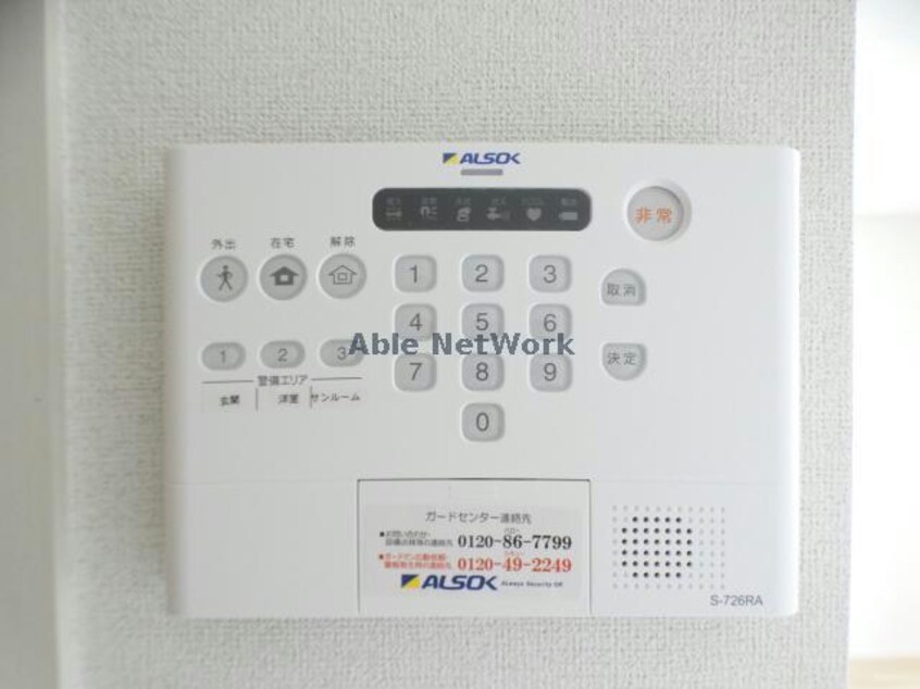 同型タイプ コンフォルト