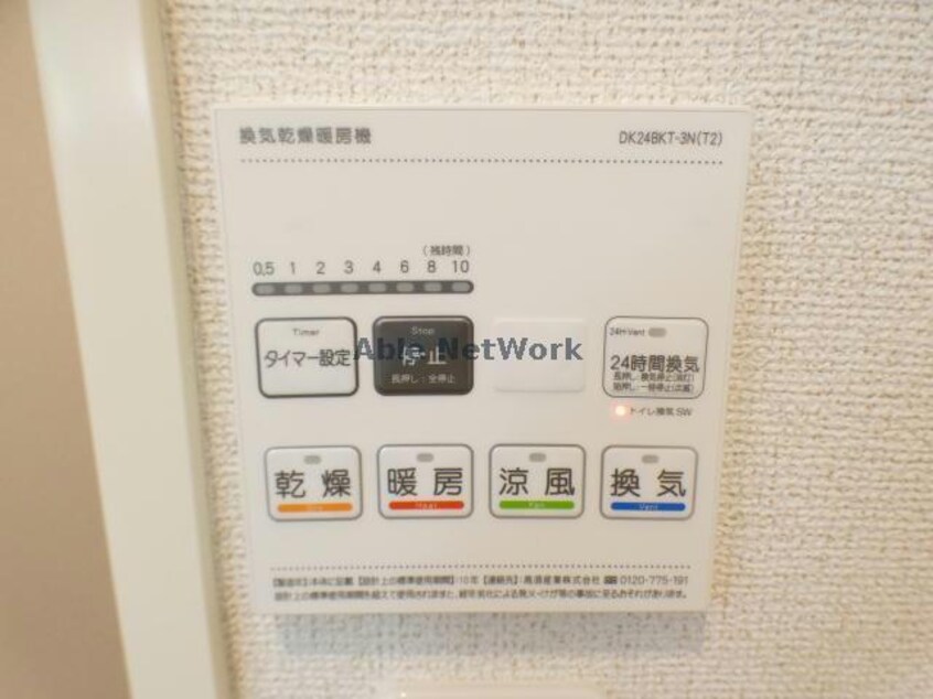 同型タイプ コンフォルト