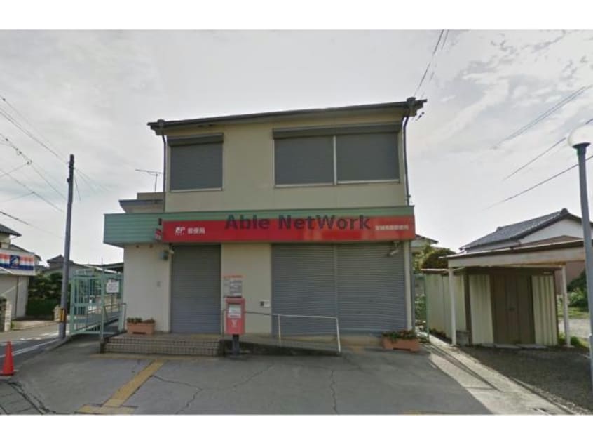 安城美園郵便局(郵便局)まで1338m サンパティーク大脇