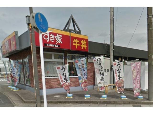 すき家刈谷店(その他飲食（ファミレスなど）)まで597m カーサ　ラゲットⅡ