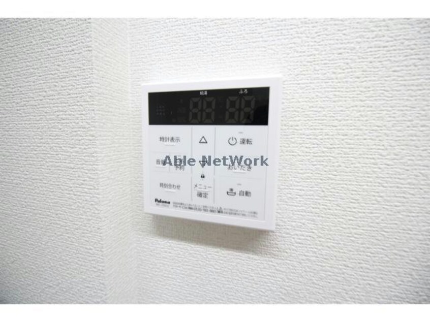 別部屋 プランドール柿碕