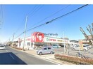 スギ薬局東栄東店(ドラッグストア)まで2353m ロイヤルサルビア