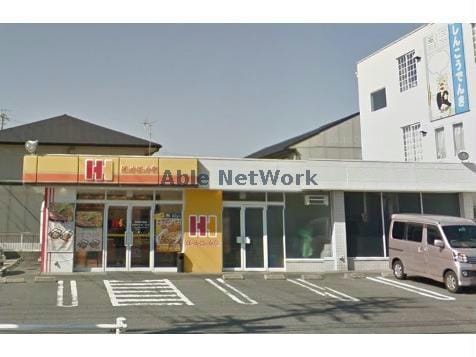 ほっかほっか亭岡崎西大友店(その他飲食（ファミレスなど）)まで183m ファミール松花　Ｂ