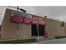 あみやき亭刈谷店(その他飲食（ファミレスなど）)まで296m ユーゲントハイム