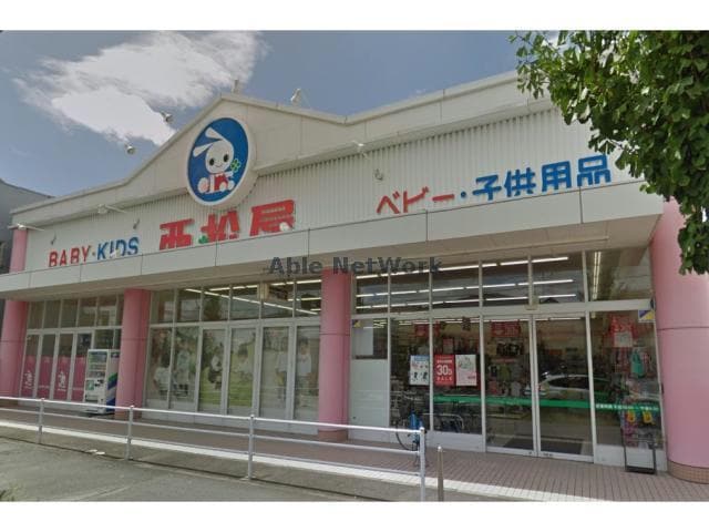西松屋安城小堤店(ショッピングセンター/アウトレットモール)まで790m Foret A