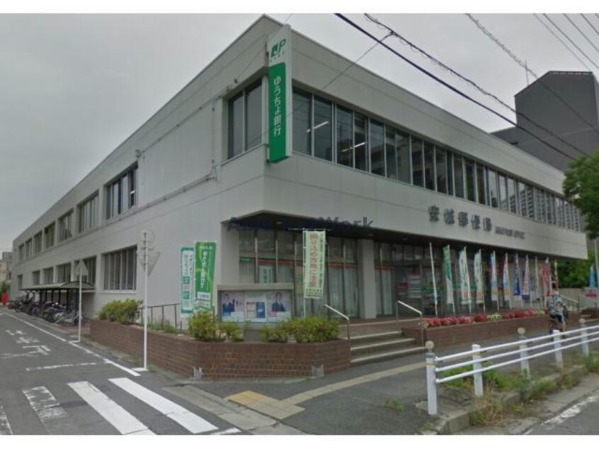 安城郵便局(郵便局)まで311m Foret A