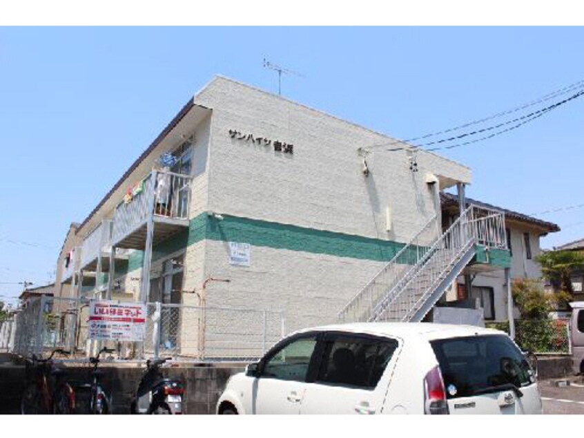  サンハイツ吉浜