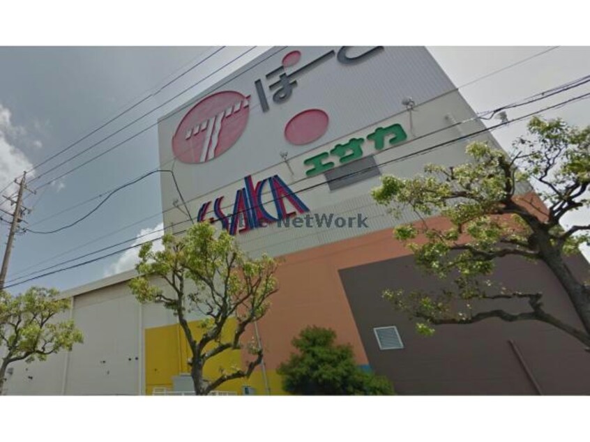 Tぽーと(ショッピングセンター/アウトレットモール)まで2301m サンハイツ吉浜