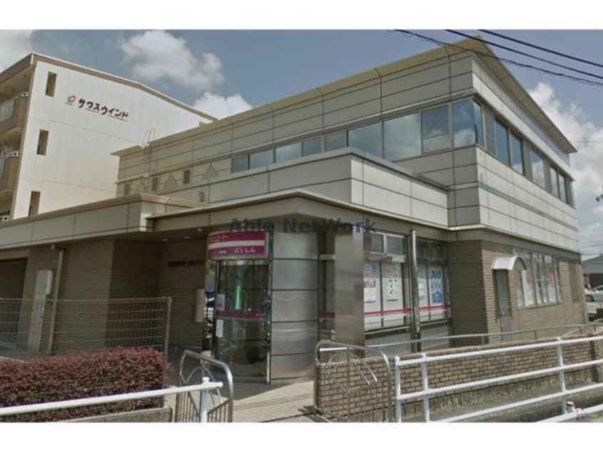 西尾信用金庫西岡崎支店(銀行)まで258m ラピス