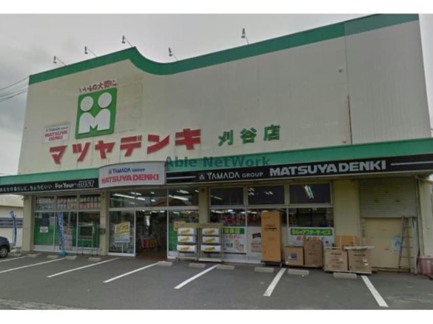 マツヤデンキ刈谷店(電気量販店/ホームセンター)まで934m サープラスⅡMIYABI