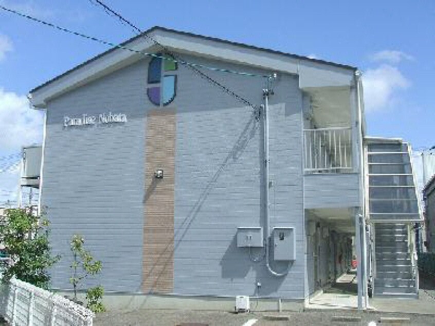  Ｐａｒａｄｉｓｅ　Ｎｏｂａｔａ