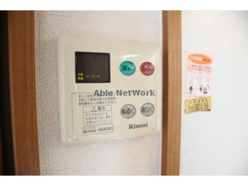 同型タイプ プレミール・ボナールＢ