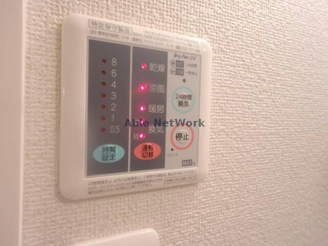 浴室乾燥機リモコン　103 サンスクエア