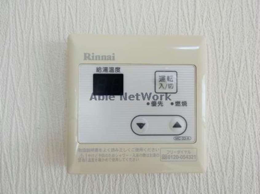  セジュール碧Ｃ