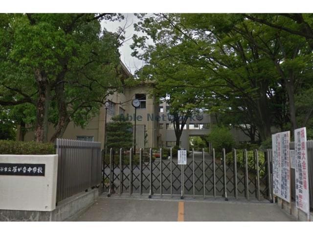 刈谷市立雁が音中学校(中学校/中等教育学校)まで302m クレーバームーン