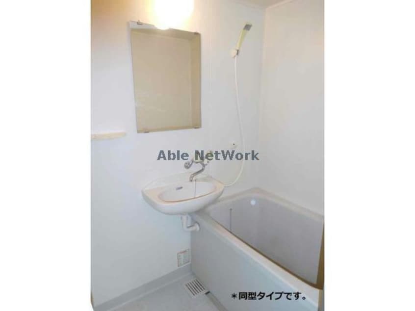 同型タイプ アメニティＡ