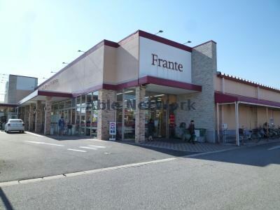 安城フランテ館(スーパー)まで947m 榮華B