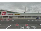スギ薬局富士松店(ドラッグストア)まで620m スプリングパレス