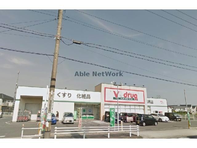 V・drug富士松店(ドラッグストア)まで746m Loiseau Bleu