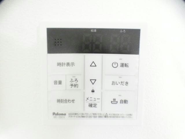 イメージ図 ジーメゾン草刈フォーベル