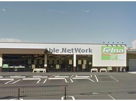 Felna今池店(スーパー)まで708m シャンテ　フルール